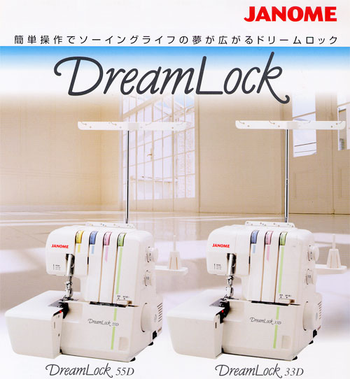 DreamLock ȒPŃ\[COCt̖Lh[bN